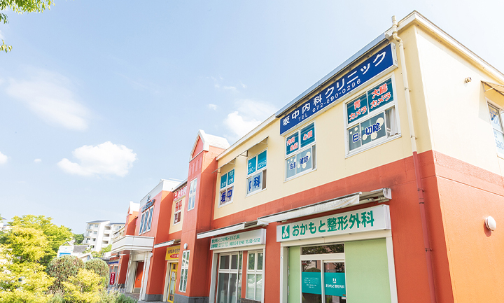 医院紹介